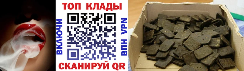 Купить Гашиш  Cocaine  A PVP  Конопля  Амфетамин  Меф мяу мяу  Полысаево
