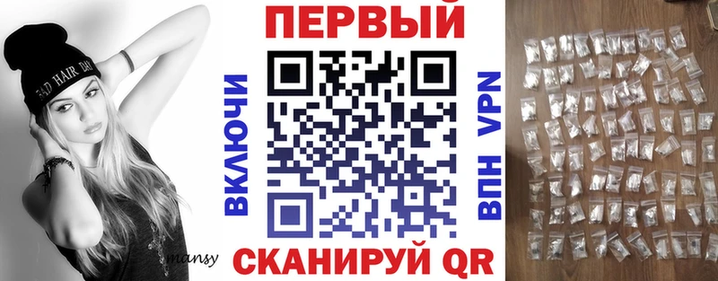 АМФ VHQ  Купить  Полысаево 