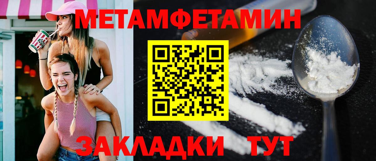 Амфетамин Premium  АМФ  Полысаево  Вход с VPN    вход  Амфетамин 