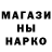 Кетамин VHQ Frozen Maverick