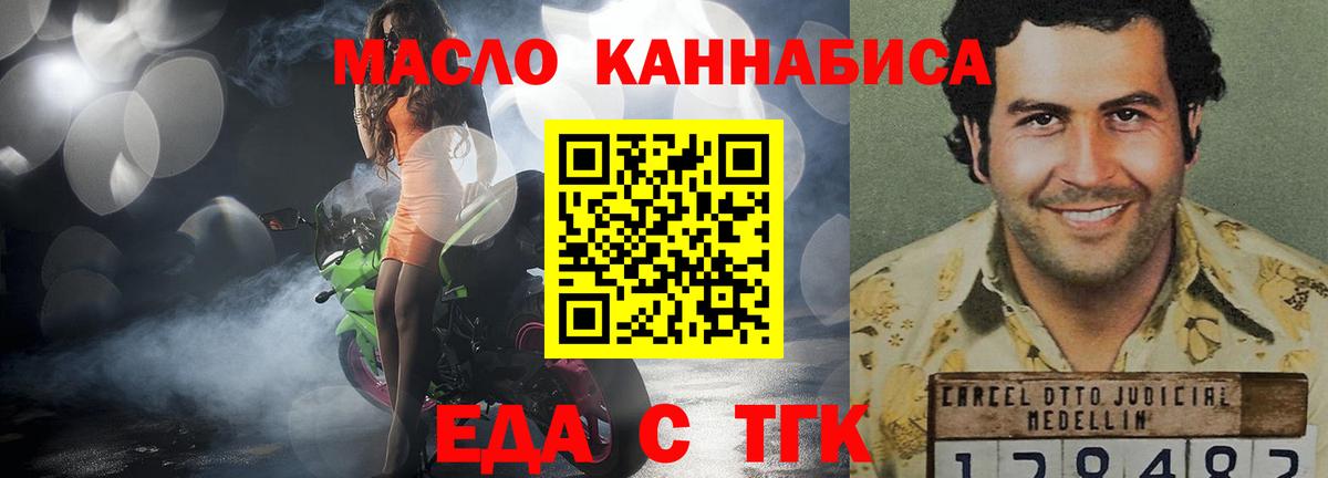 Canna-Cookies марихуана  Вход с VPN  Полысаево 