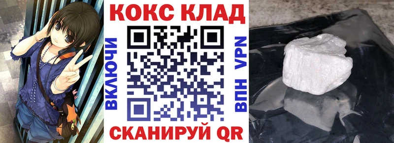 Кокаин Перу  Купить где  Полысаево 