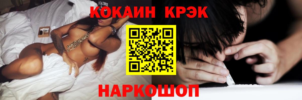 Cocaine 99%  Полысаево  цена наркотик  COCAIN Боливия  КОКАИН 