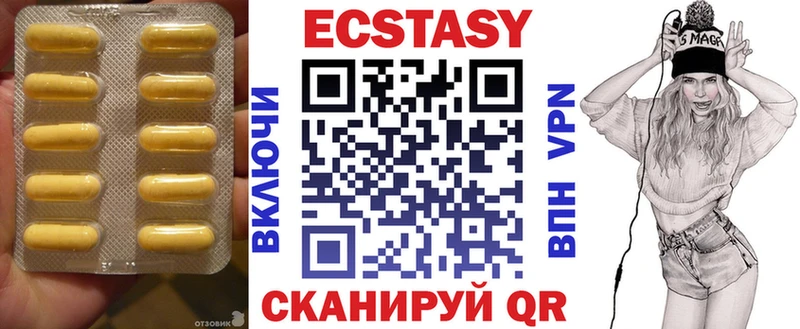 Ecstasy DUBAI  Купить где  Полысаево 
