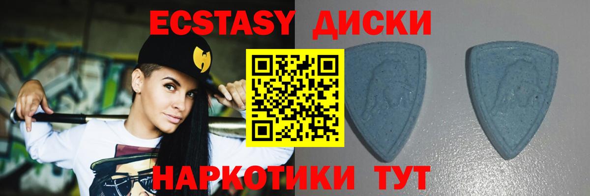 дарк нет наркотические препараты  ЭКСТАЗИ MDMA  Полысаево  ЭКСТАЗИ  Вход с VPN  Ecstasy бентли  hydra онион 