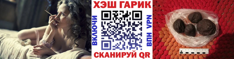 ГАШИШ ice o lator  Купить закладки  Полысаево 