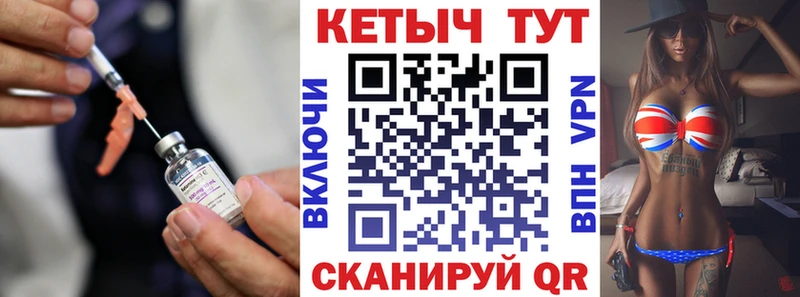 КЕТАМИН VHQ  Купить закладки  Полысаево 