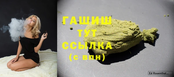 стафф Семикаракорск