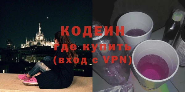 MDMA Сафоново