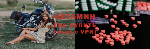 mdma Семёнов