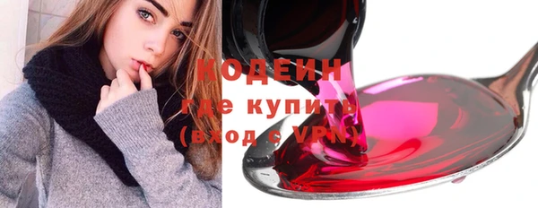 стафф Семикаракорск