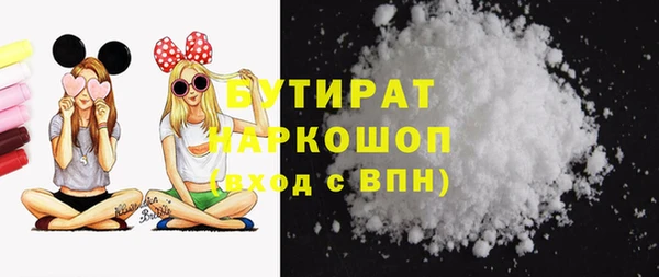герыч Саяногорск