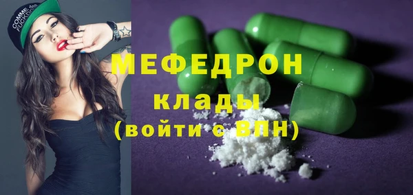 стафф Семикаракорск