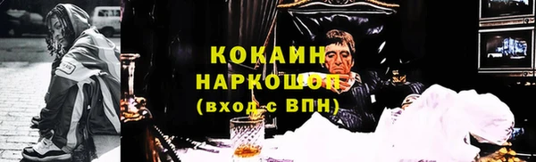 MDMA Сафоново