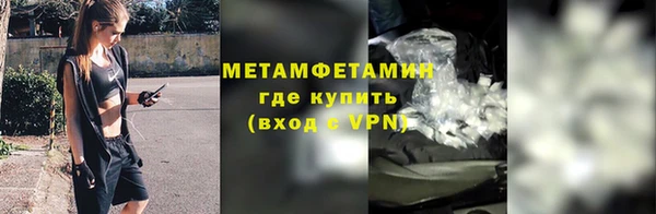 mdma Семёнов