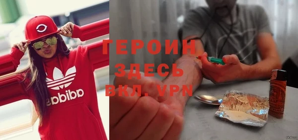 герыч Саяногорск