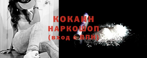 герыч Саяногорск