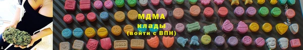MDMA Сафоново
