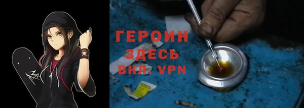 герыч Саяногорск