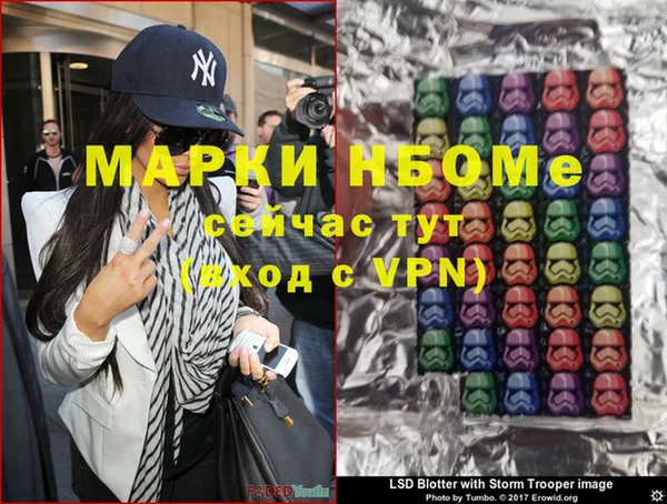 стафф Семикаракорск