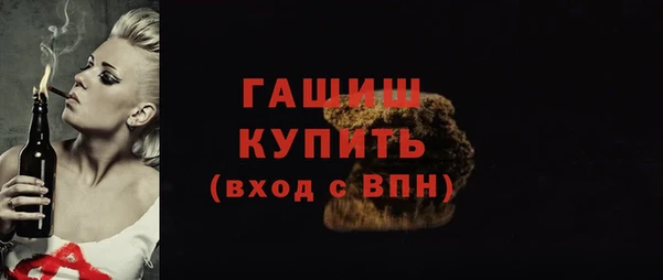 мефедрон мука Семилуки
