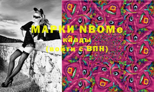 мефедрон мука Семилуки