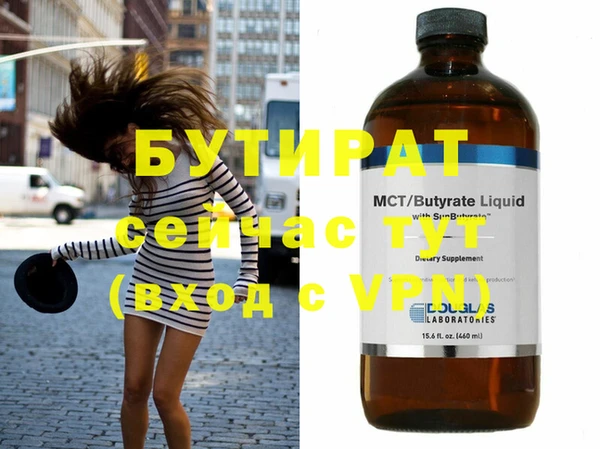 мефедрон мука Семилуки