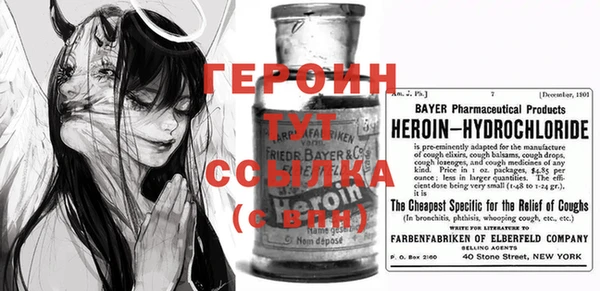 мефедрон мука Семилуки