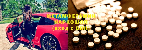 мефедрон мука Семилуки