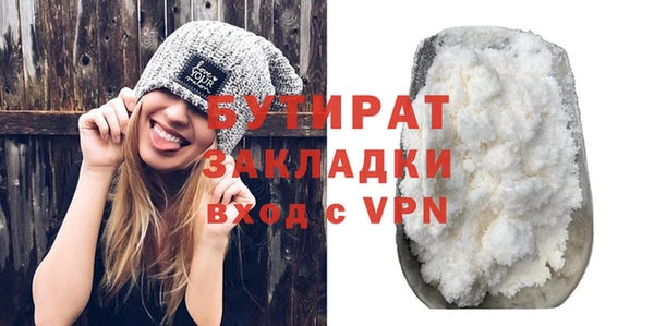 mdma Семёнов