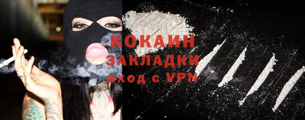 мефедрон мука Семилуки