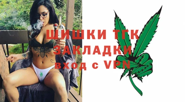 MDMA Сафоново
