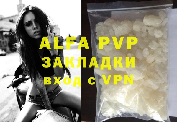мефедрон мука Семилуки
