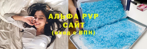 сатива Сатка