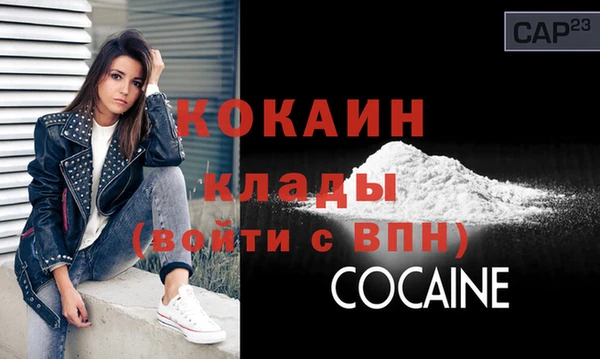 стафф Семикаракорск