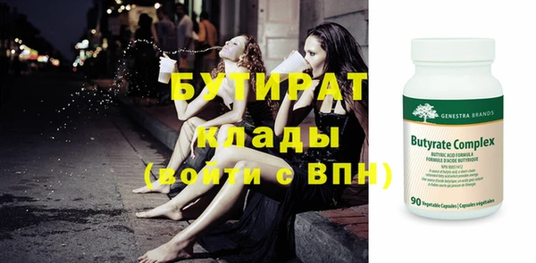 mdma Семёнов
