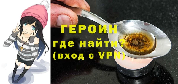 mdma Семёнов