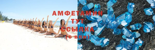 мефедрон мука Семилуки
