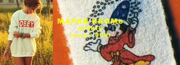 mdma Семёнов