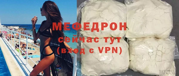 mdma Семёнов