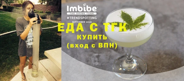 стафф Семикаракорск