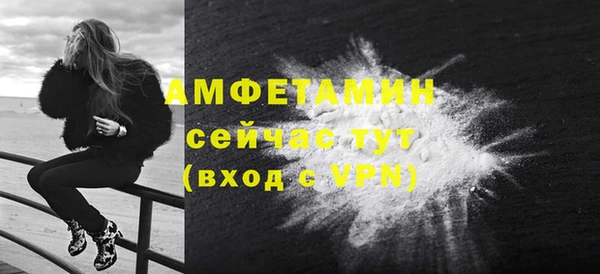 mdma Семёнов