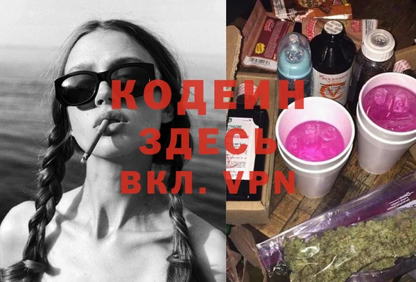mdma Семёнов