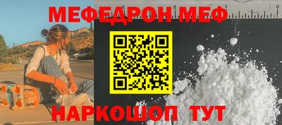 каннабис Можайск