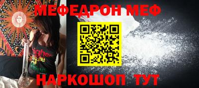каннабис Можайск