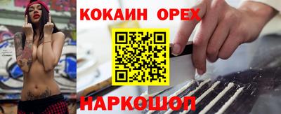 2c-b Можга