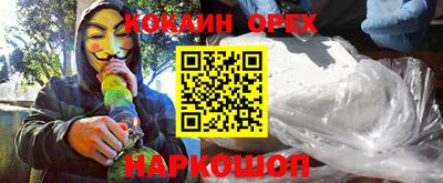 mdma Балашиха