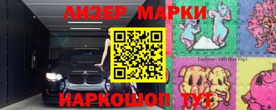 кокаин премиум Балаково