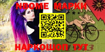 mdma Балашиха