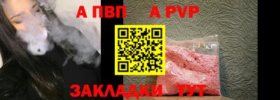 кокаин премиум Балаково